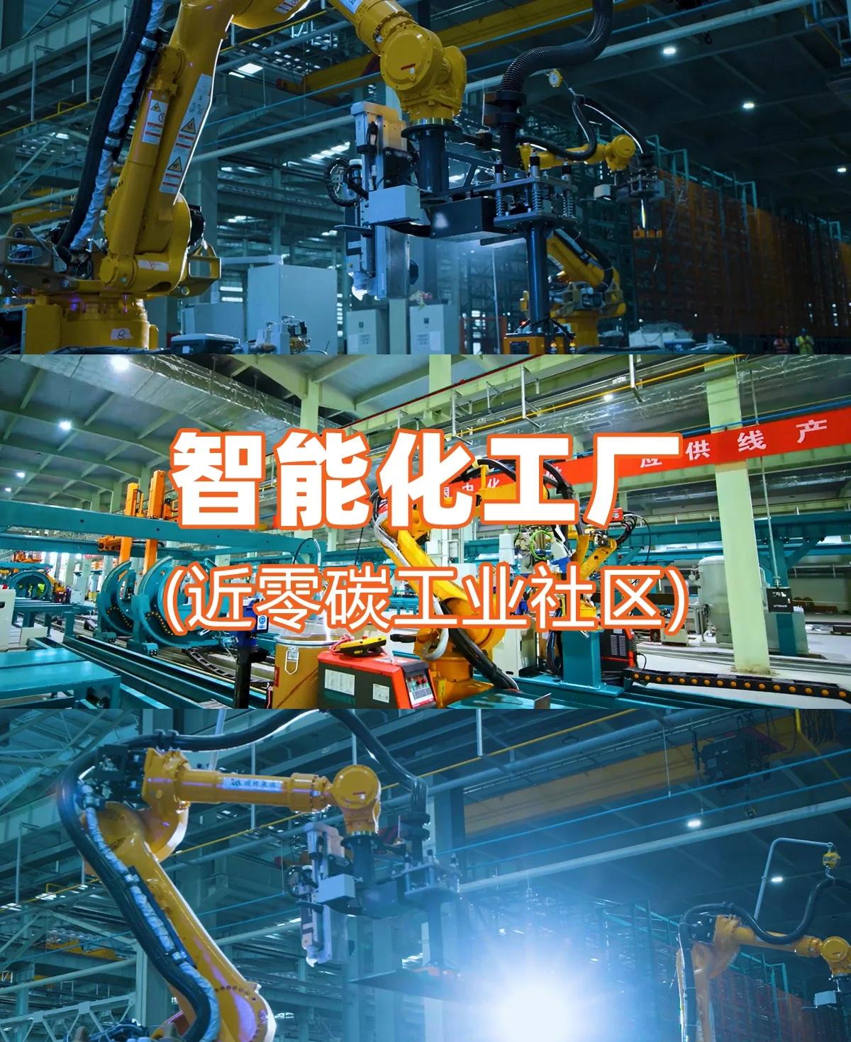 低碳科技產(chǎn)業(yè)園親子探索 在現(xiàn)代工廠中遠(yuǎn)離電子產(chǎn)品，體驗(yàn)前沿網(wǎng)絡(luò)科技